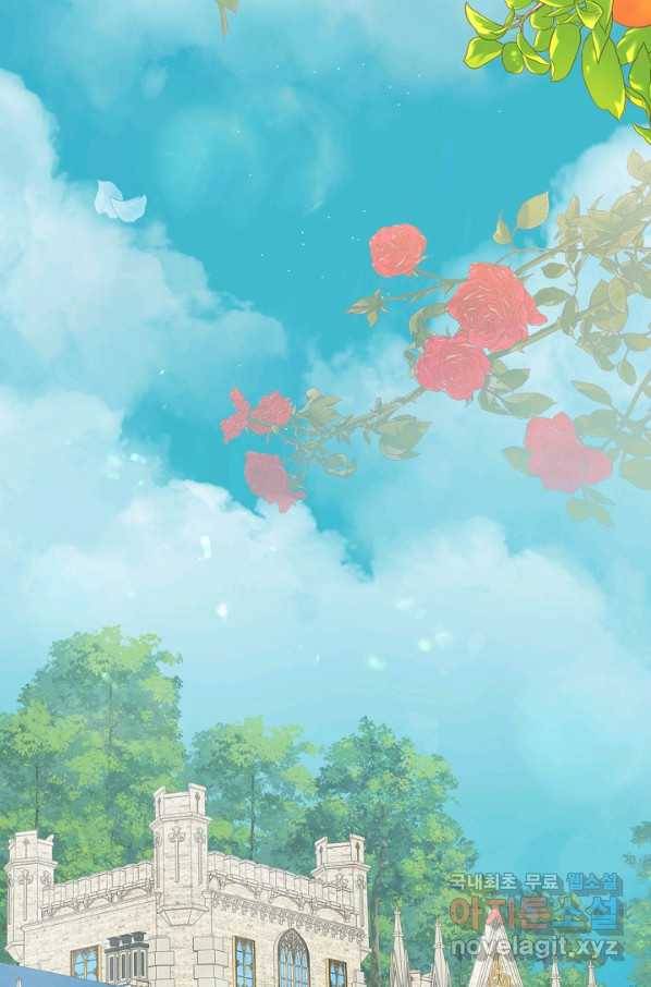 황제궁 옆 마로니에 농장 35화 7