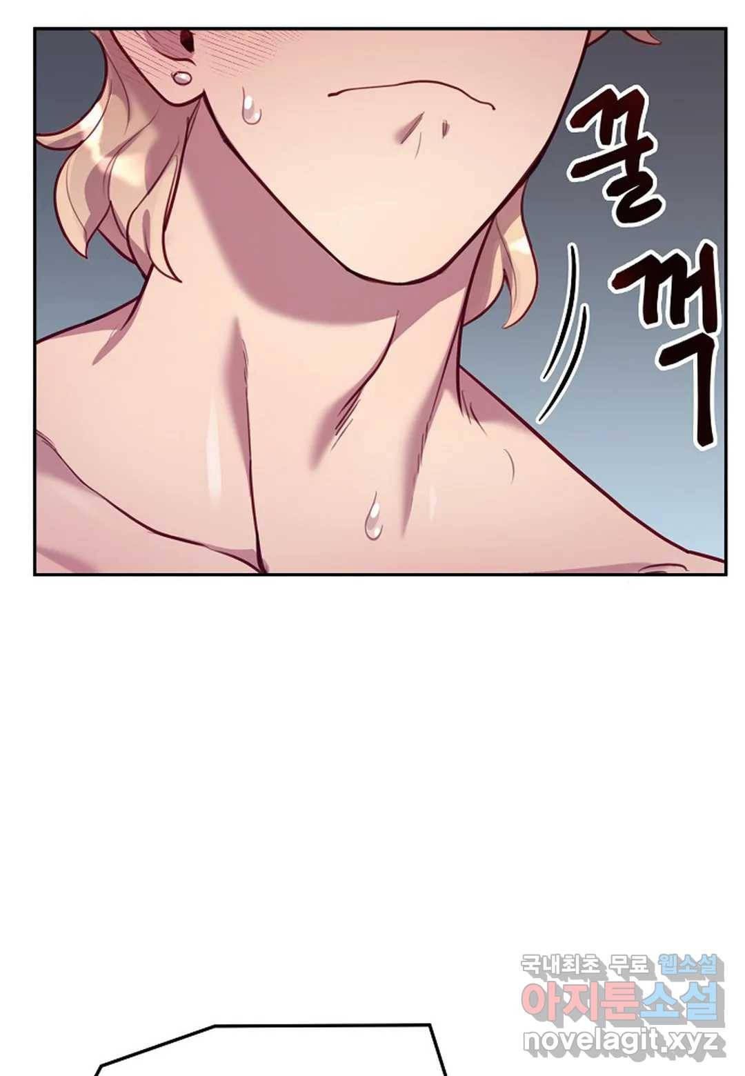 가애(佳愛) 9화 7
