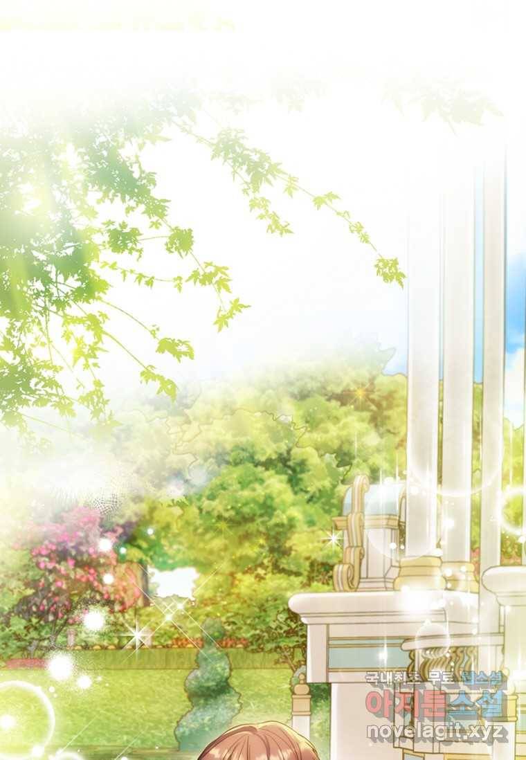 남장여주라고 했잖아요! 4화 1