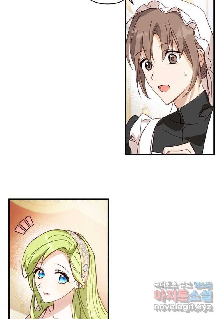 남장여주라고 했잖아요! 4화 49