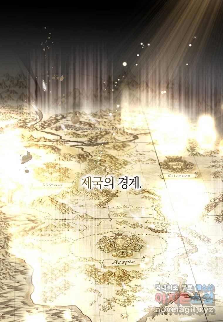 남장여주라고 했잖아요! 11화 1