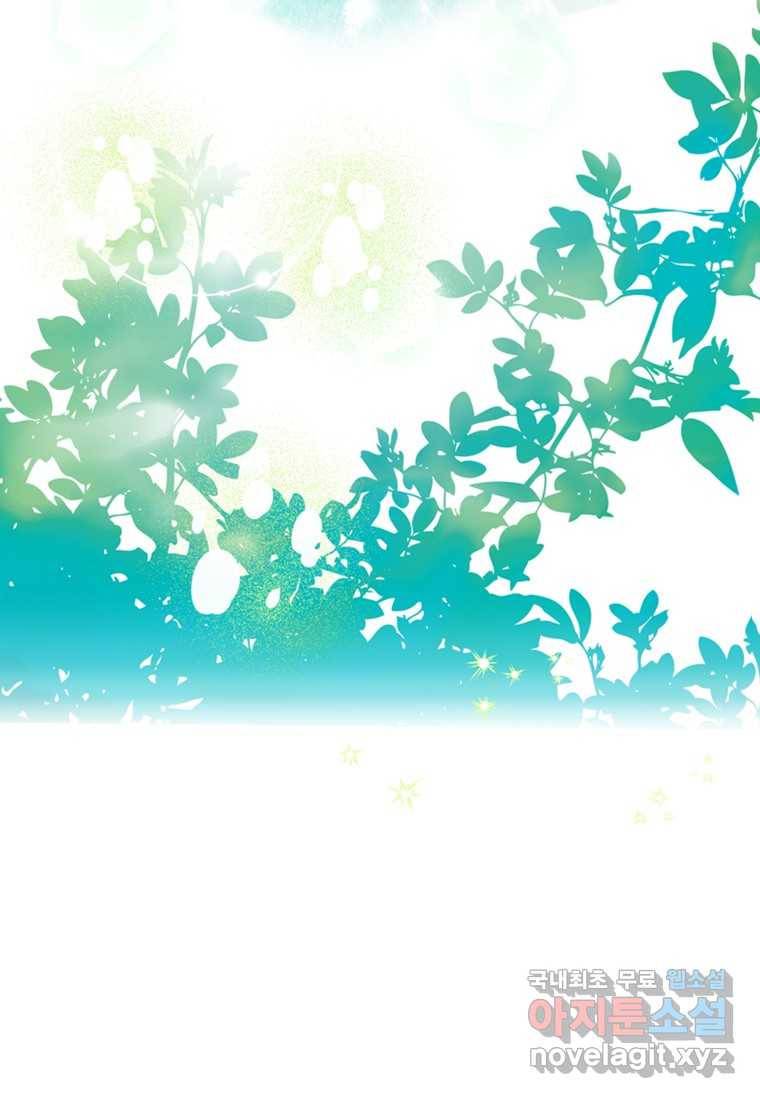 남장여주라고 했잖아요! 11화 29
