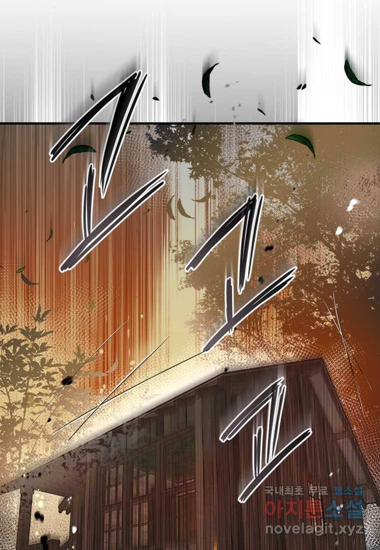 남장여주라고 했잖아요! 11화 74