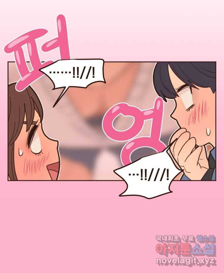 재벌과의 인터뷰 101화 은이의 말 못할 심정 12