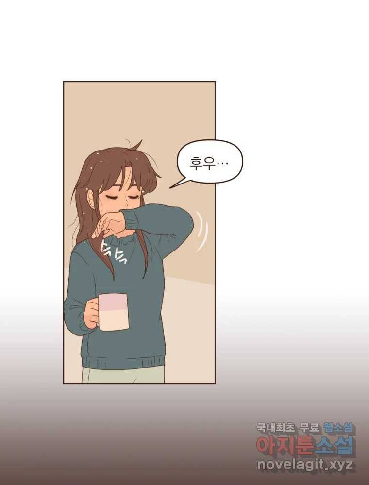 재벌과의 인터뷰 101화 은이의 말 못할 심정 50
