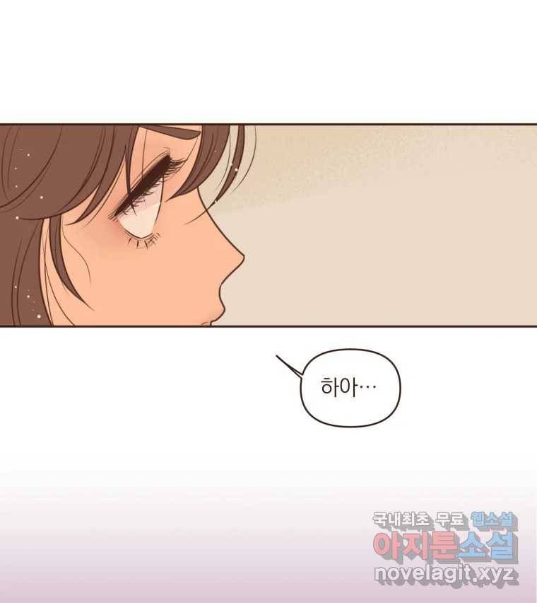 재벌과의 인터뷰 101화 은이의 말 못할 심정 57