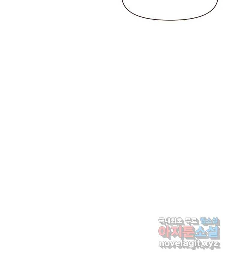 재벌과의 인터뷰 101화 은이의 말 못할 심정 60