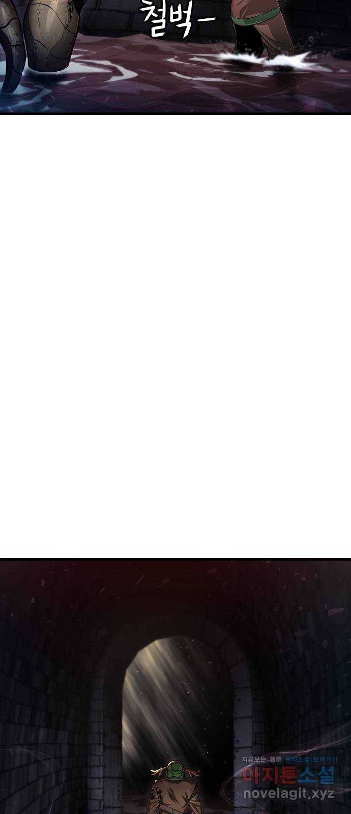 갓트 28화 포트리온 [4] 7