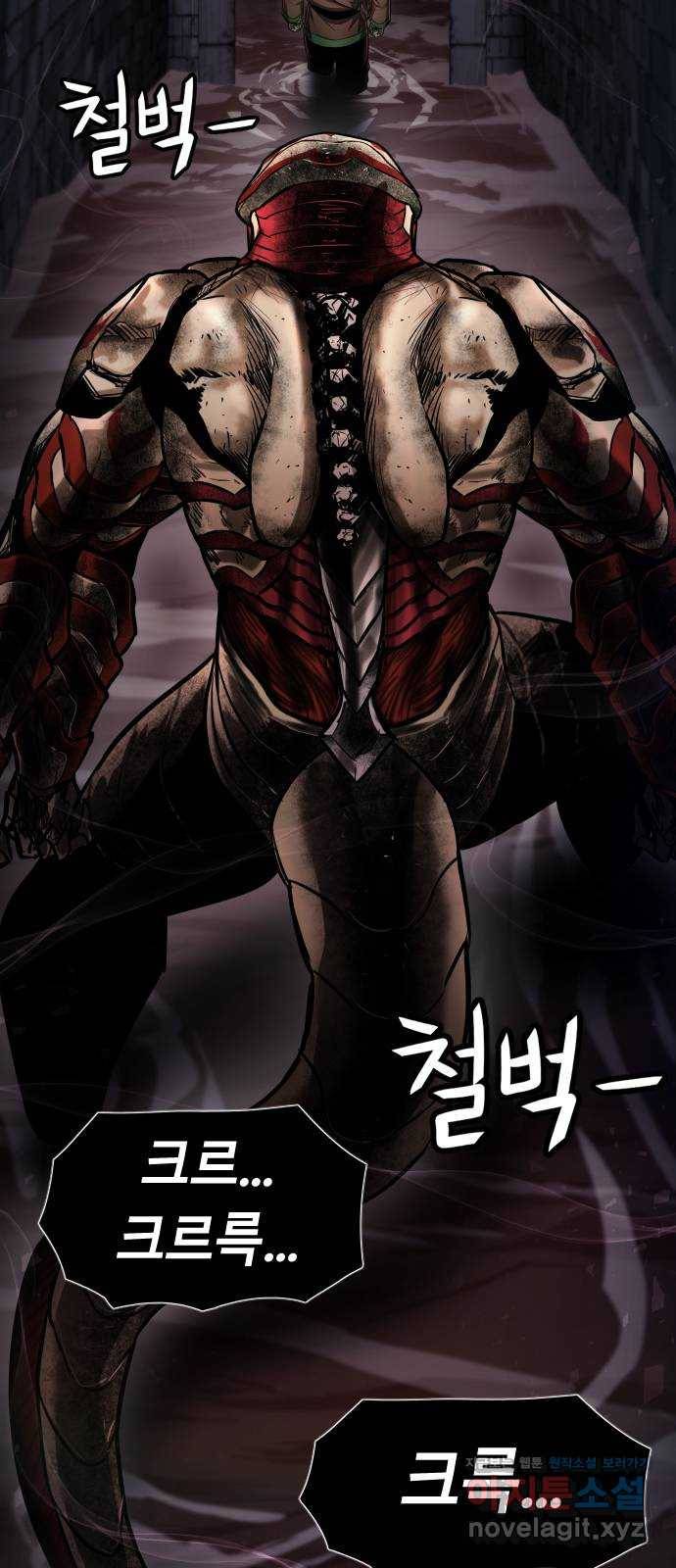 갓트 28화 포트리온 [4] 8