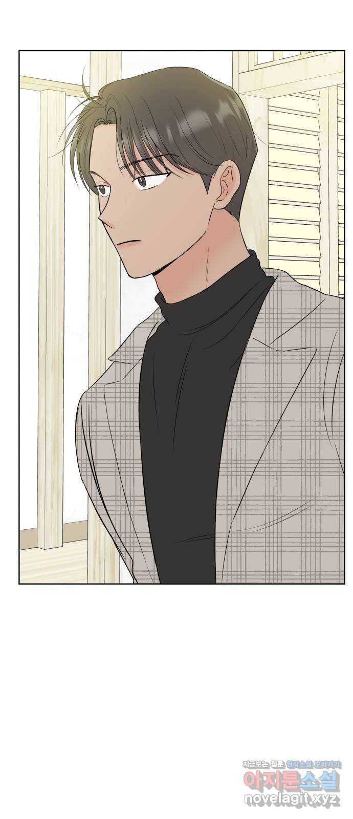 로맨틱 태평수산 21화. 기묘한 효도 연애 2