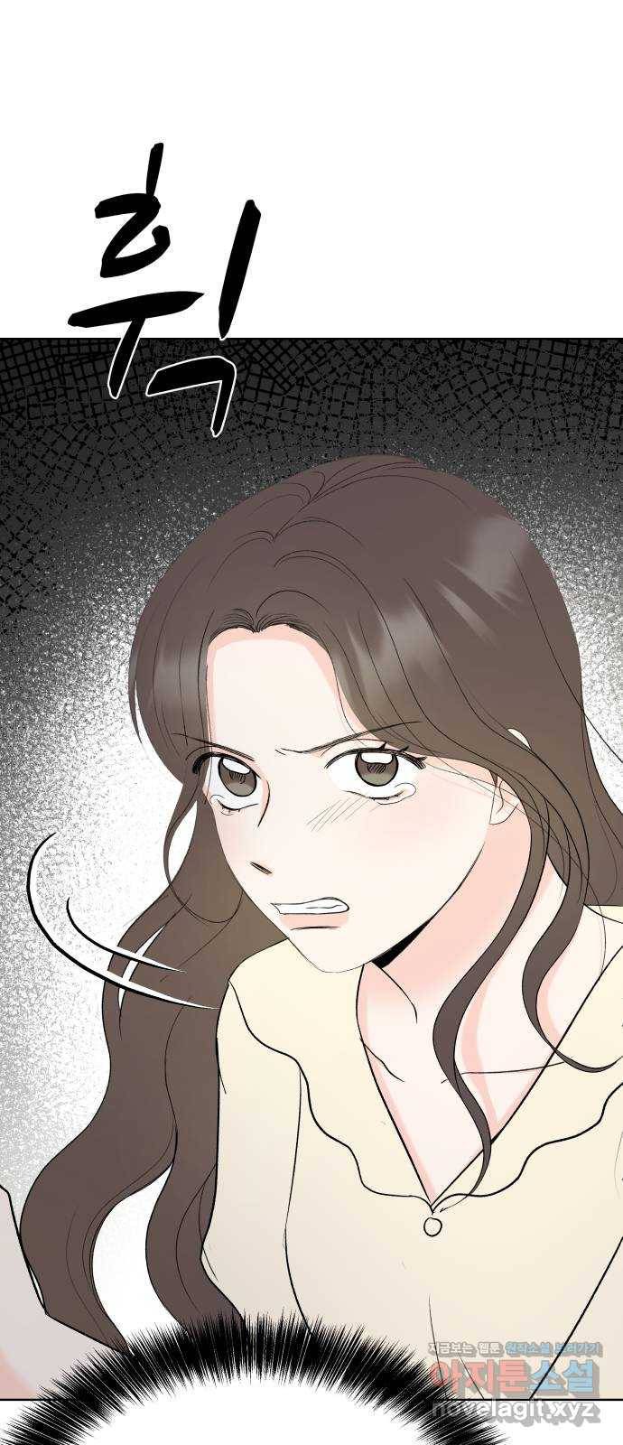 로맨틱 태평수산 21화. 기묘한 효도 연애 11