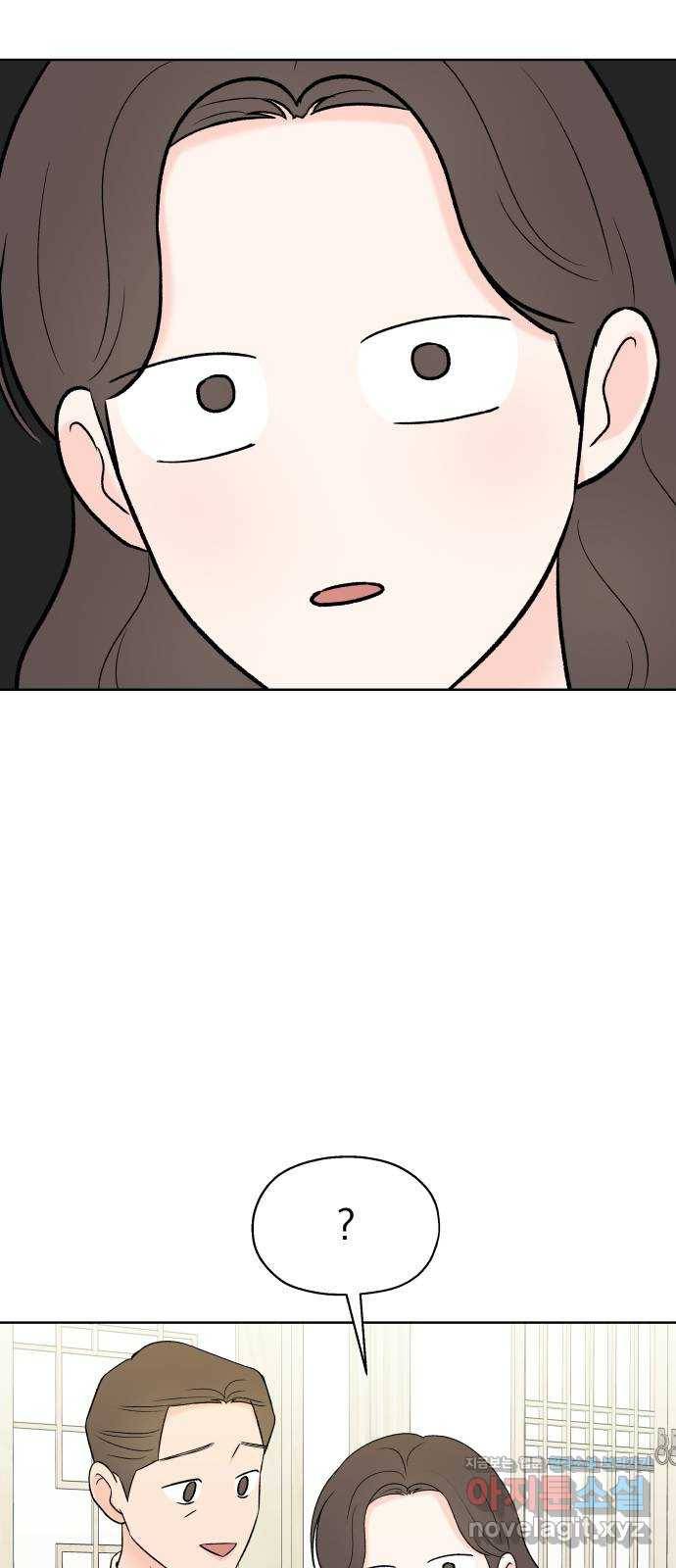 로맨틱 태평수산 21화. 기묘한 효도 연애 15