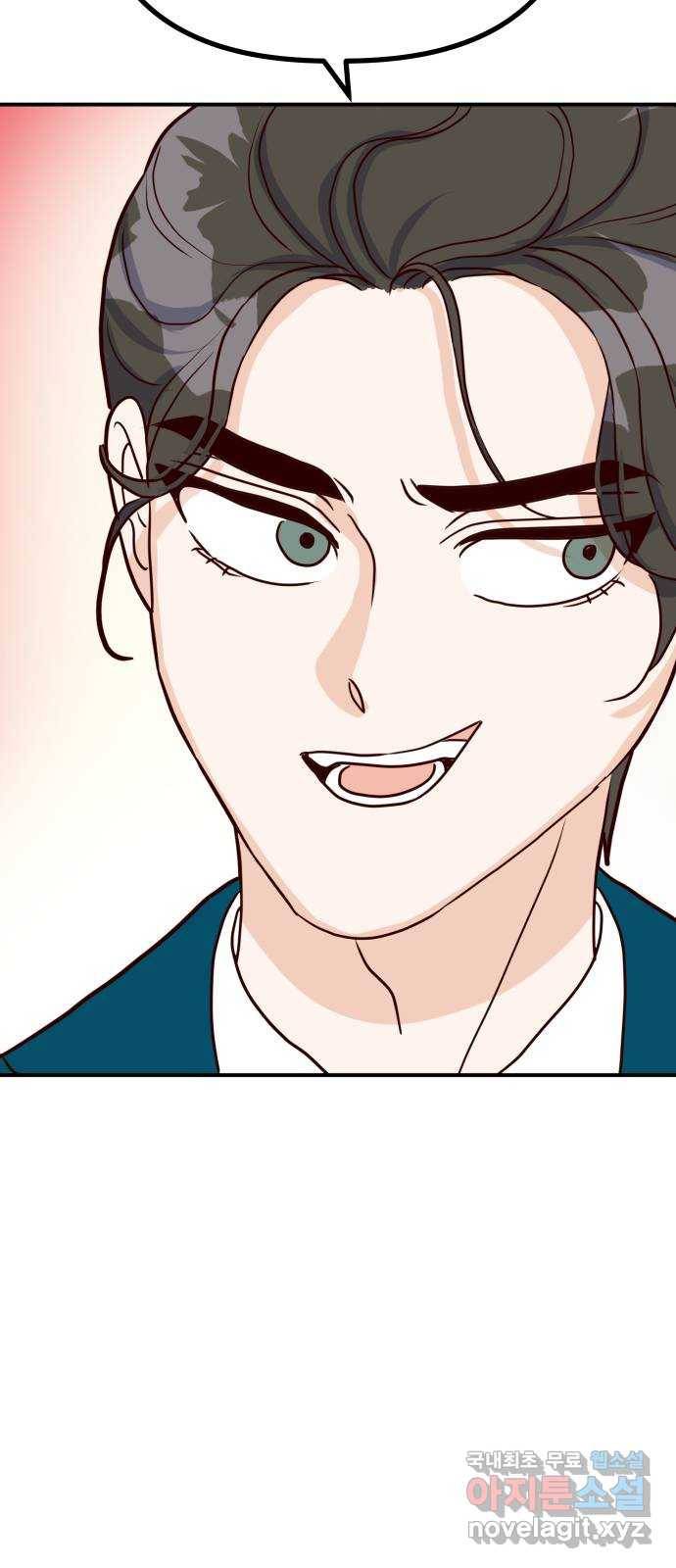 자취방 신선들 43. 자청비를 찾는 방법 67
