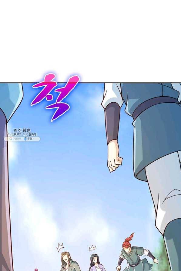 영검존 644화 1