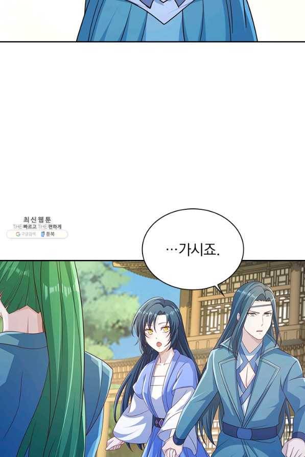 영검존 644화 4