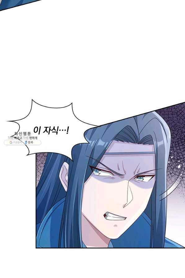 영검존 644화 7