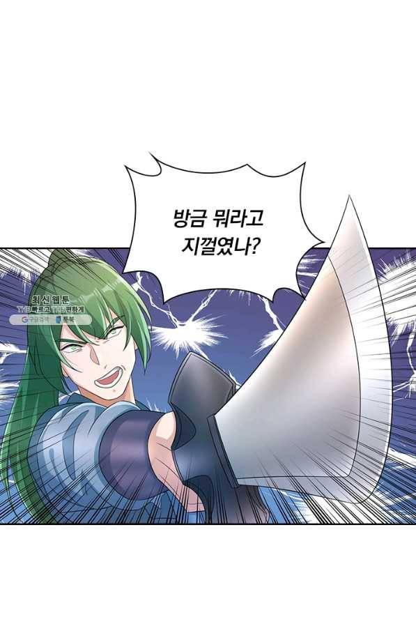 영검존 644화 13