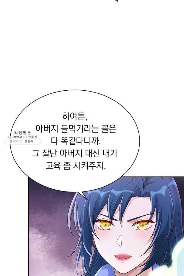 영검존 644화 26