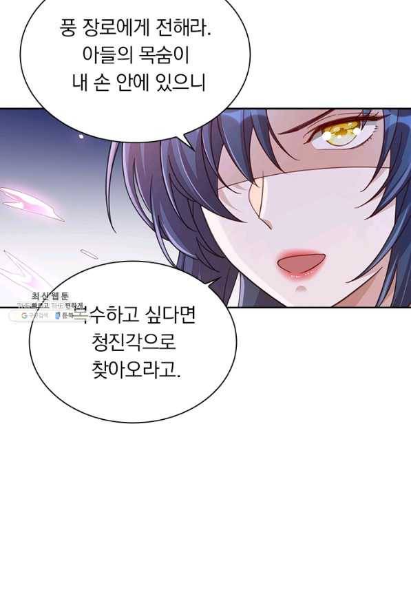 영검존 644화 32