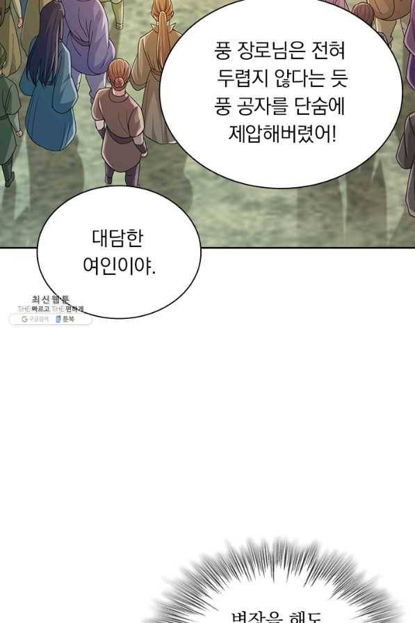 영검존 644화 34