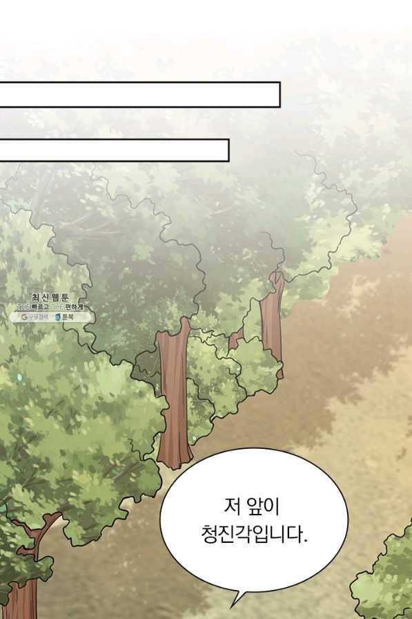 영검존 644화 36