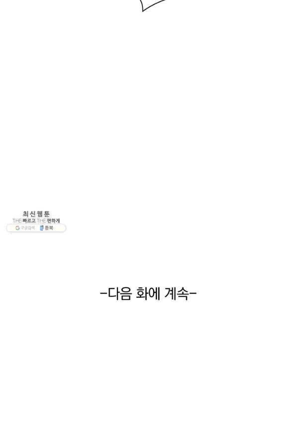 영검존 644화 46