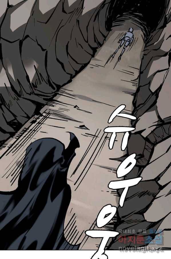 무도독존 253화 7