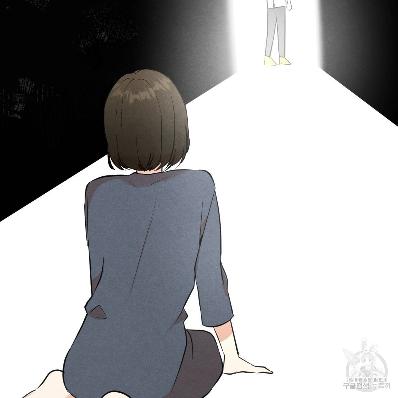나쁘니까 더 20화 10