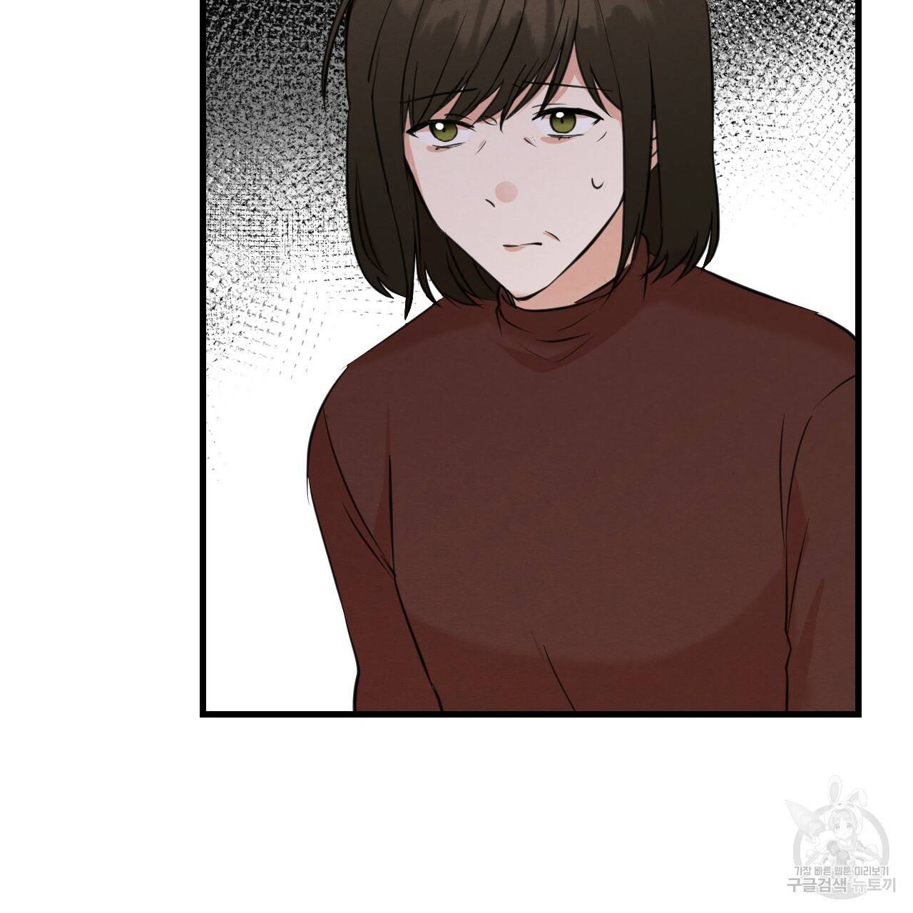 나쁘니까 더 20화 22
