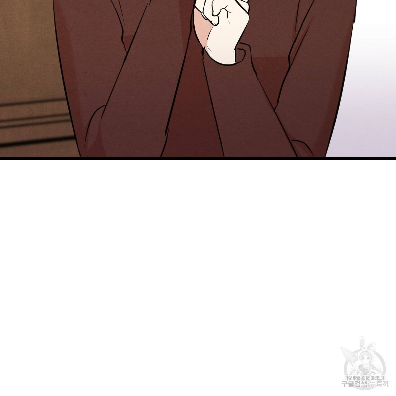 나쁘니까 더 20화 30