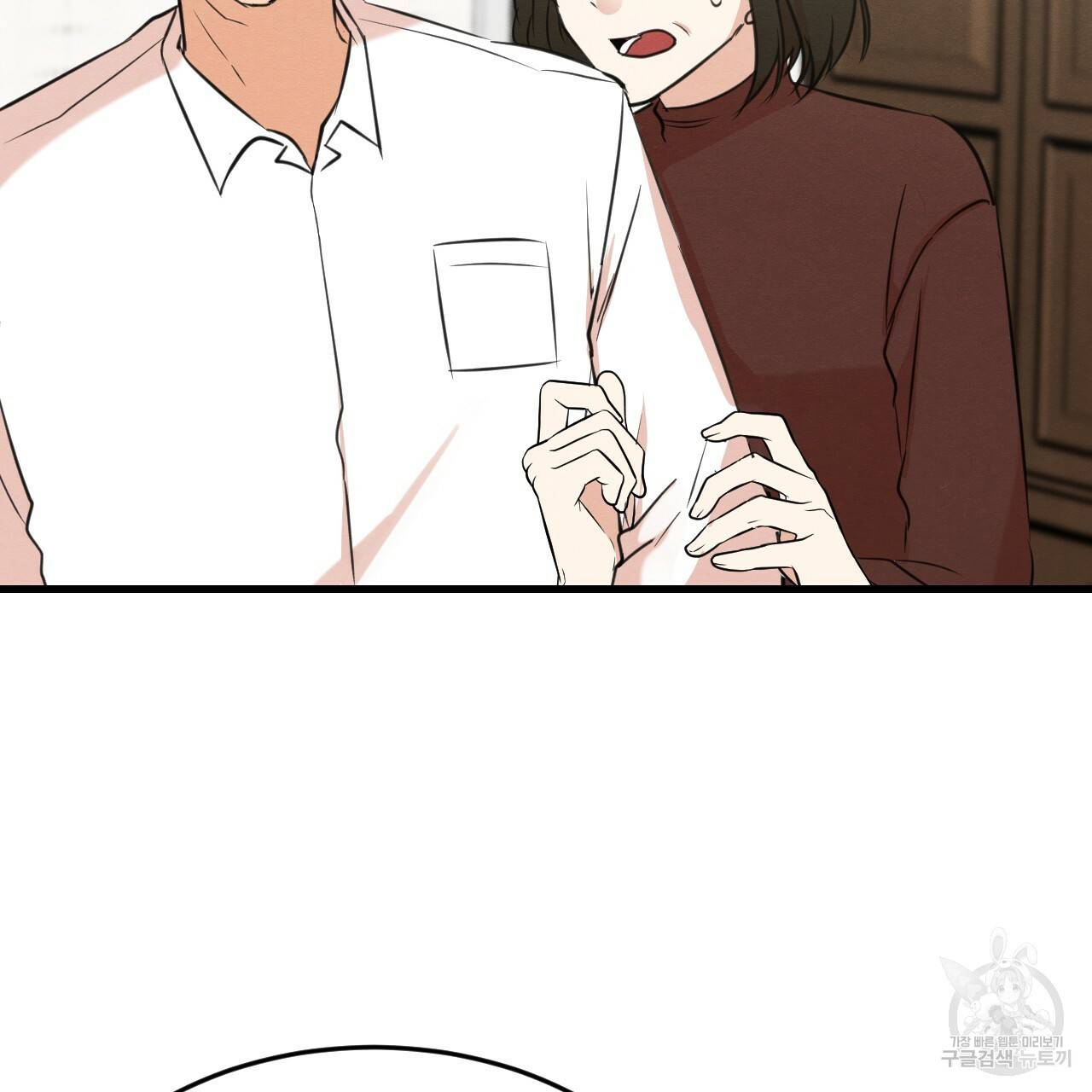 나쁘니까 더 20화 35