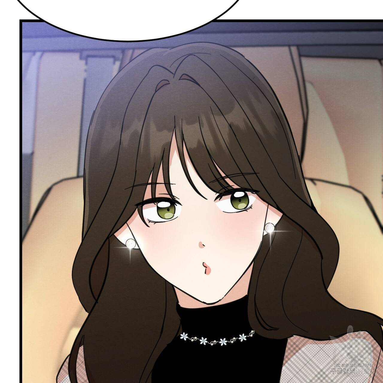 나쁘니까 더 20화 86