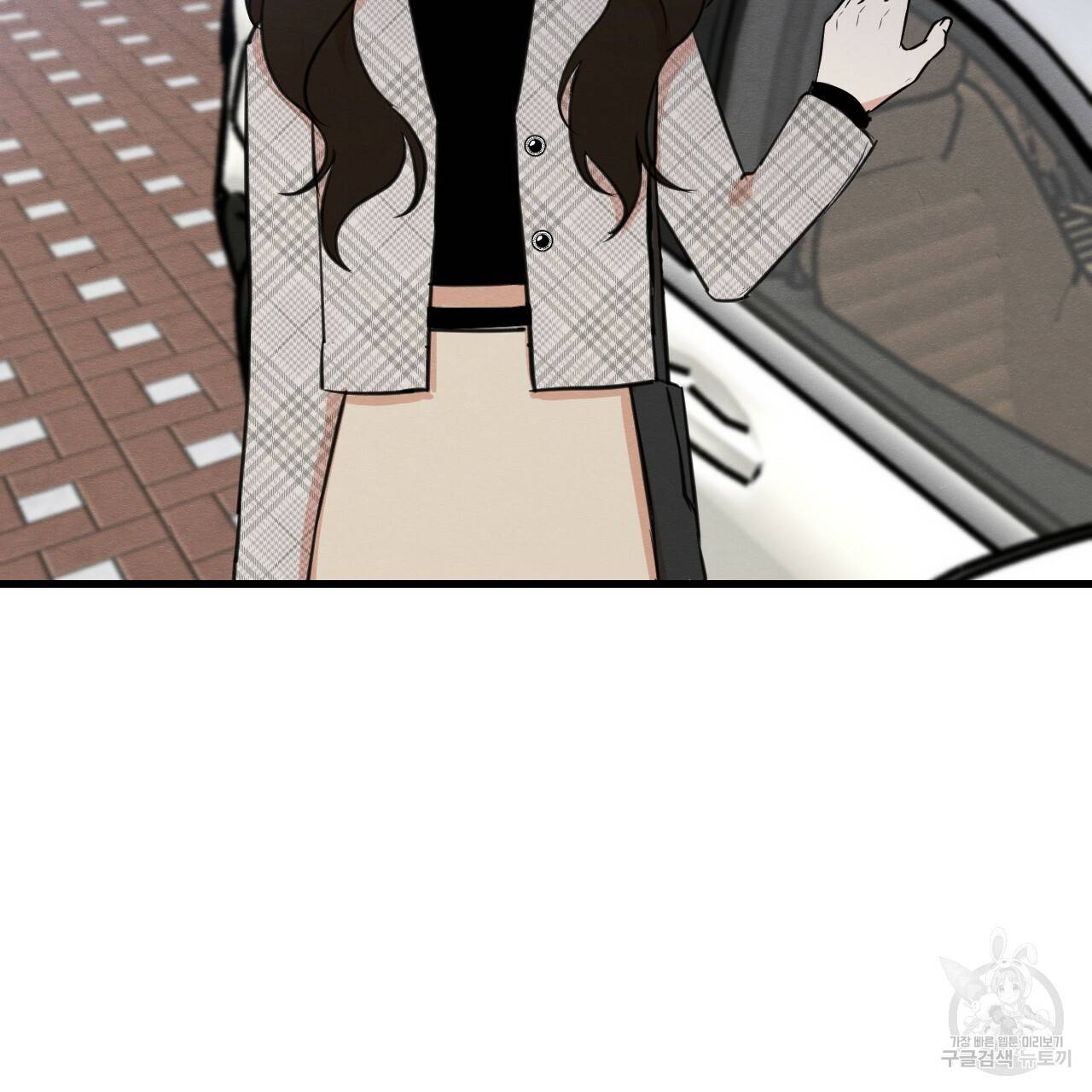 나쁘니까 더 20화 99