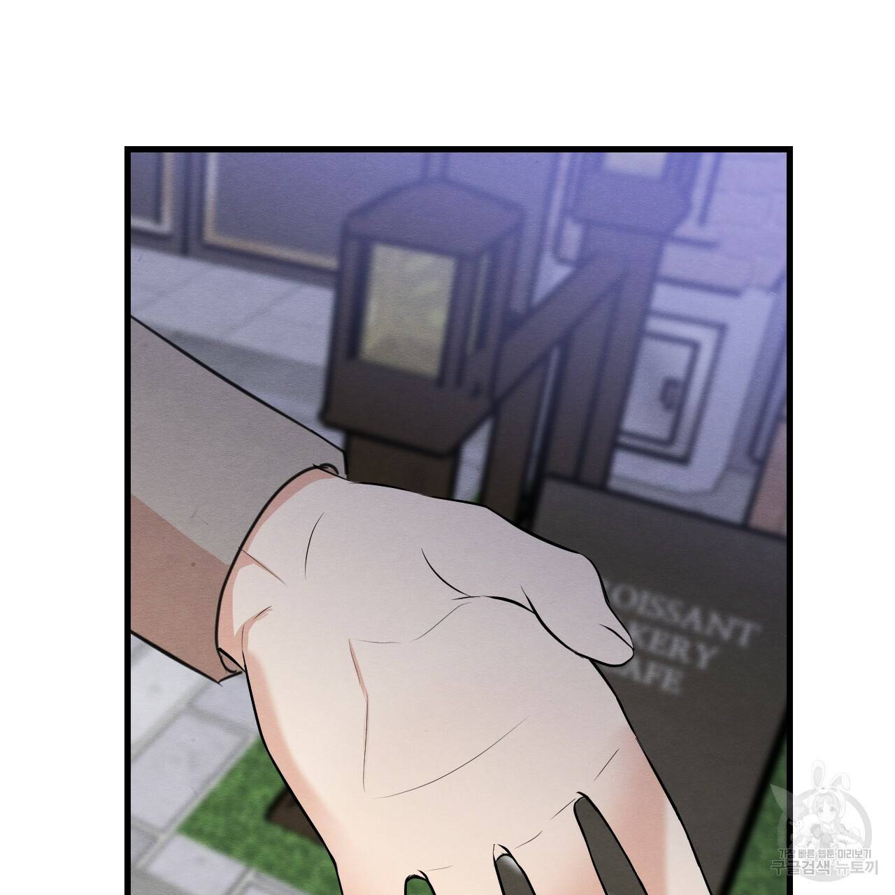 나쁘니까 더 20화 100