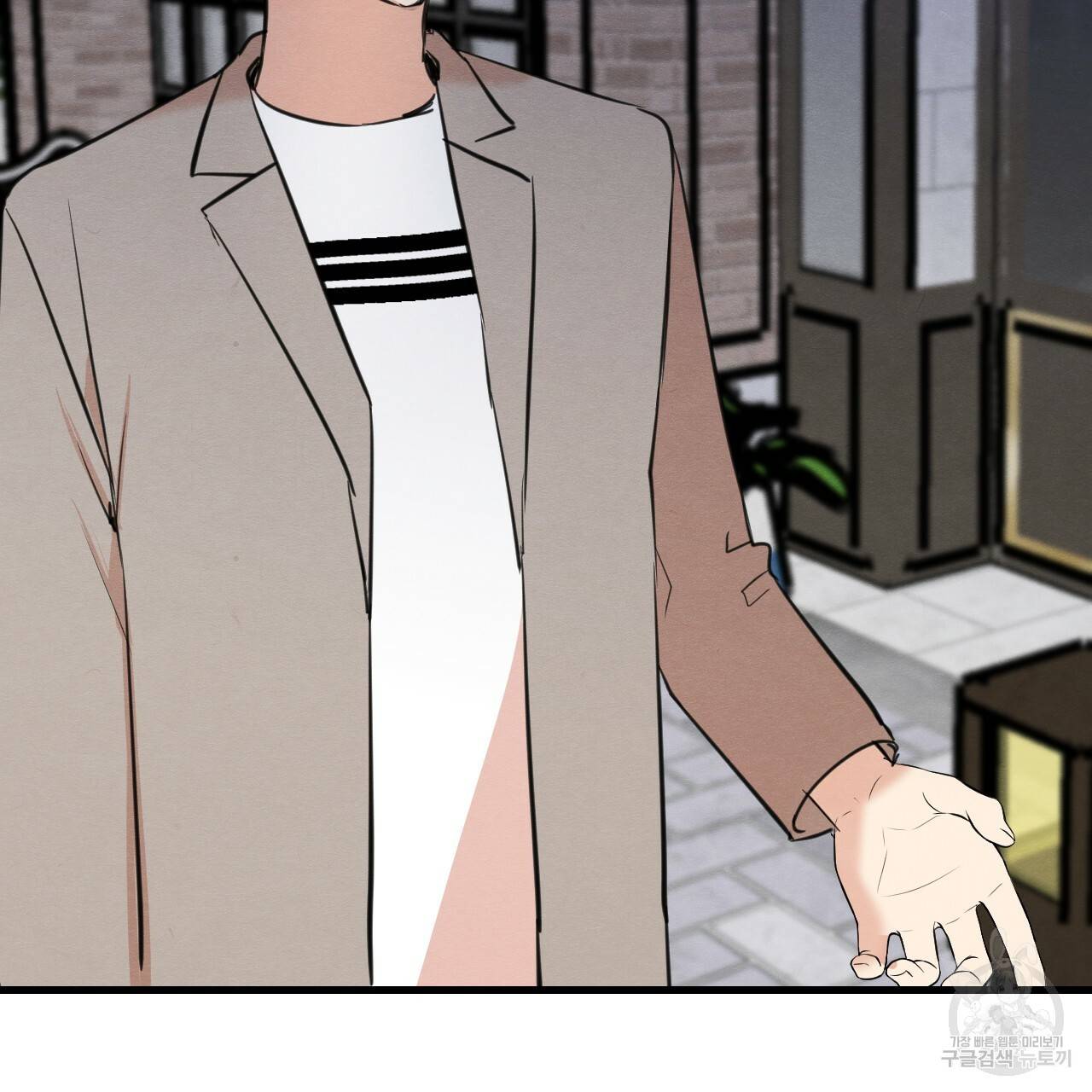 나쁘니까 더 20화 102