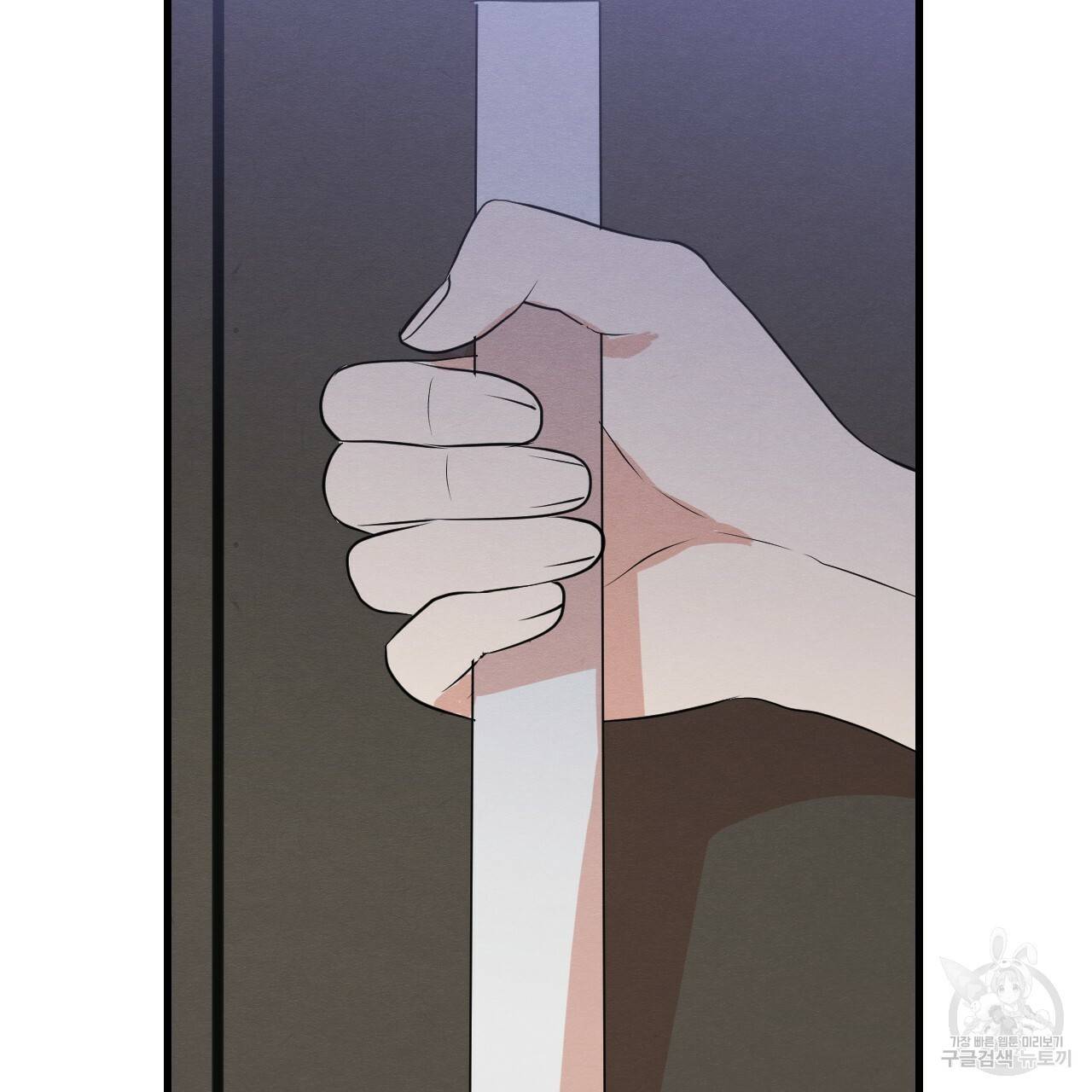 나쁘니까 더 20화 109