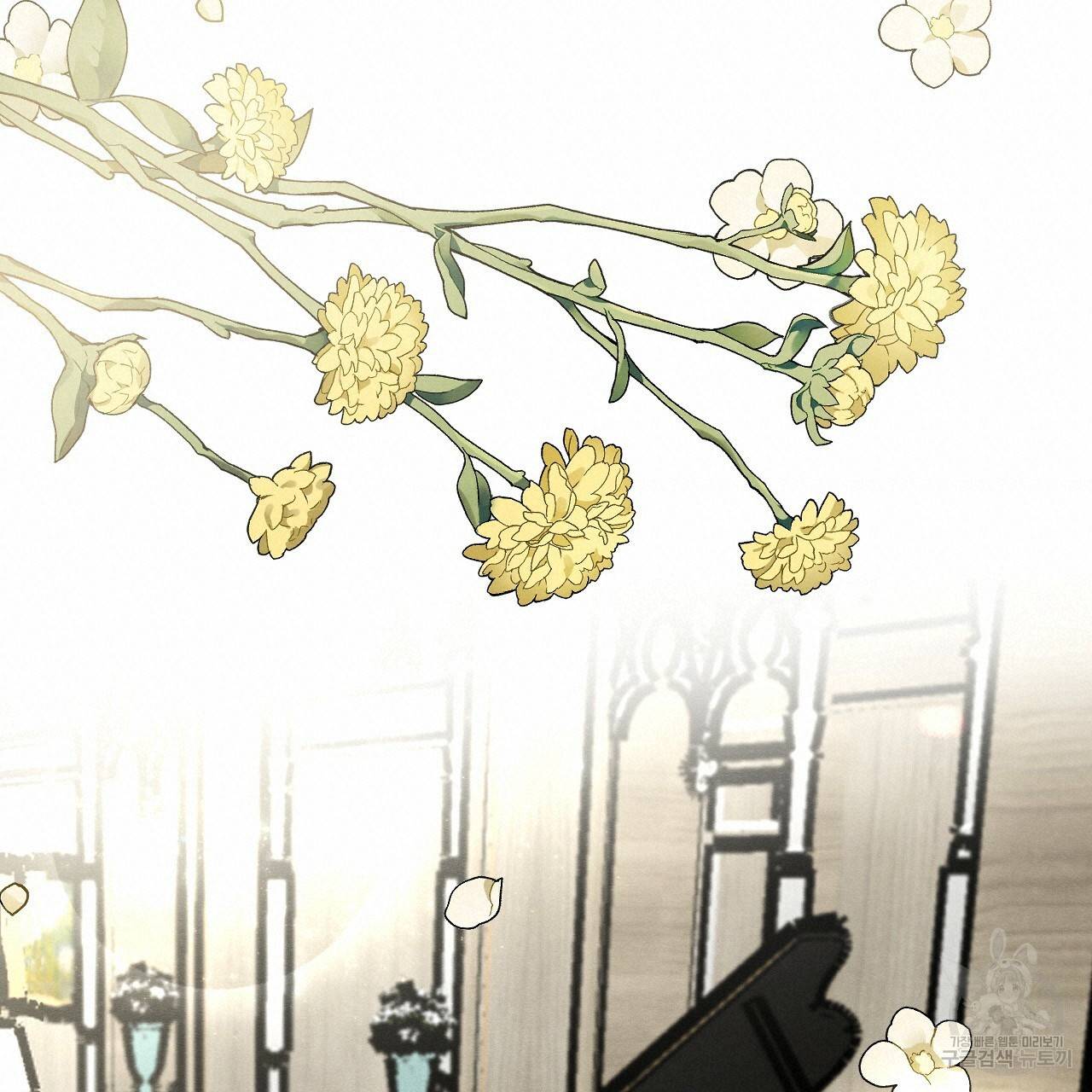 나쁘니까 더 20화 114