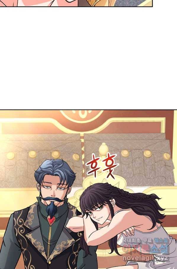 기사가문 망나니는 10클래스 29화 7