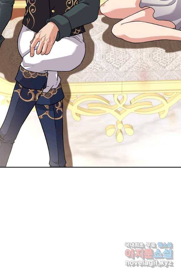 기사가문 망나니는 10클래스 29화 8