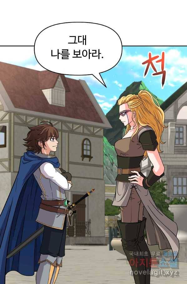 기사가문 망나니는 10클래스 29화 47