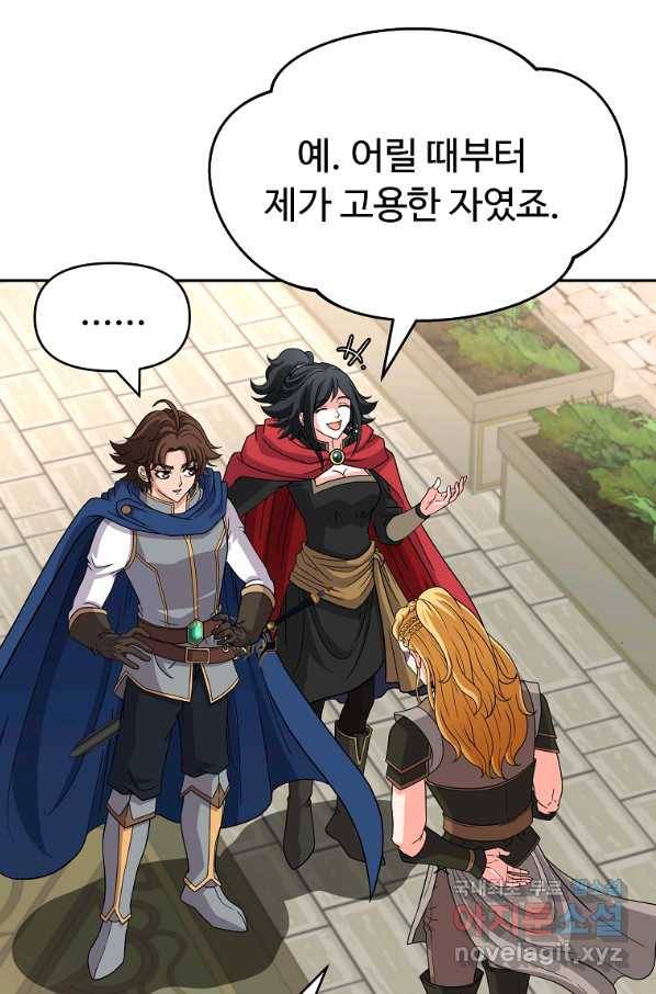 기사가문 망나니는 10클래스 29화 57