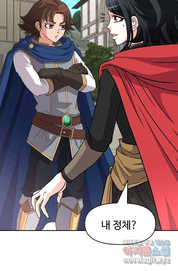 기사가문 망나니는 10클래스 29화 63