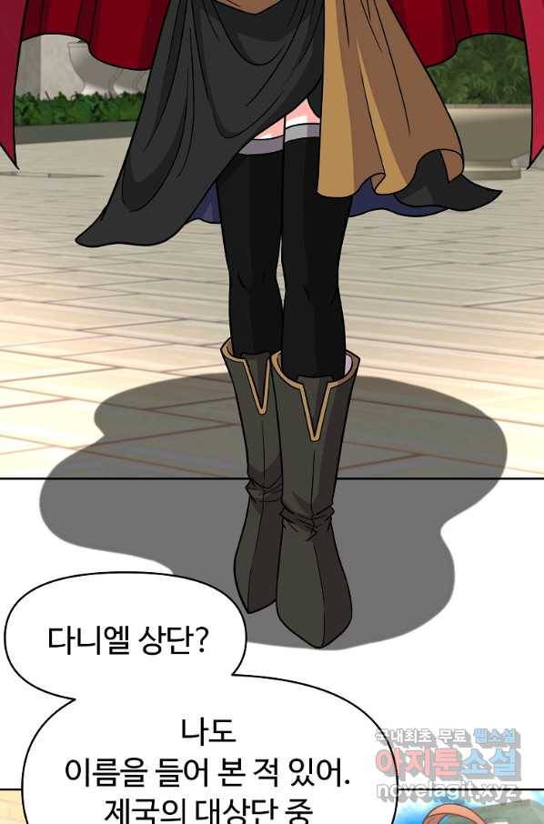 기사가문 망나니는 10클래스 29화 65