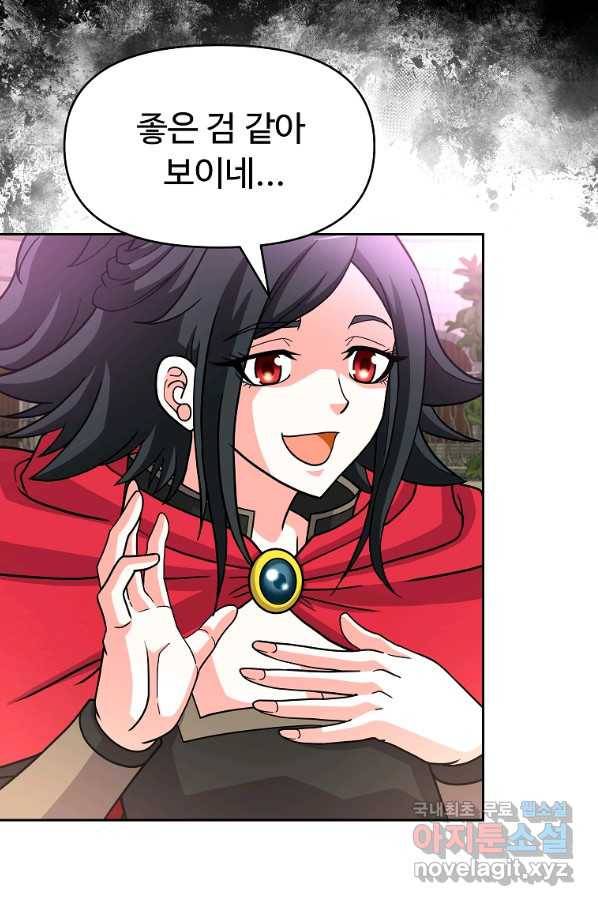기사가문 망나니는 10클래스 29화 70