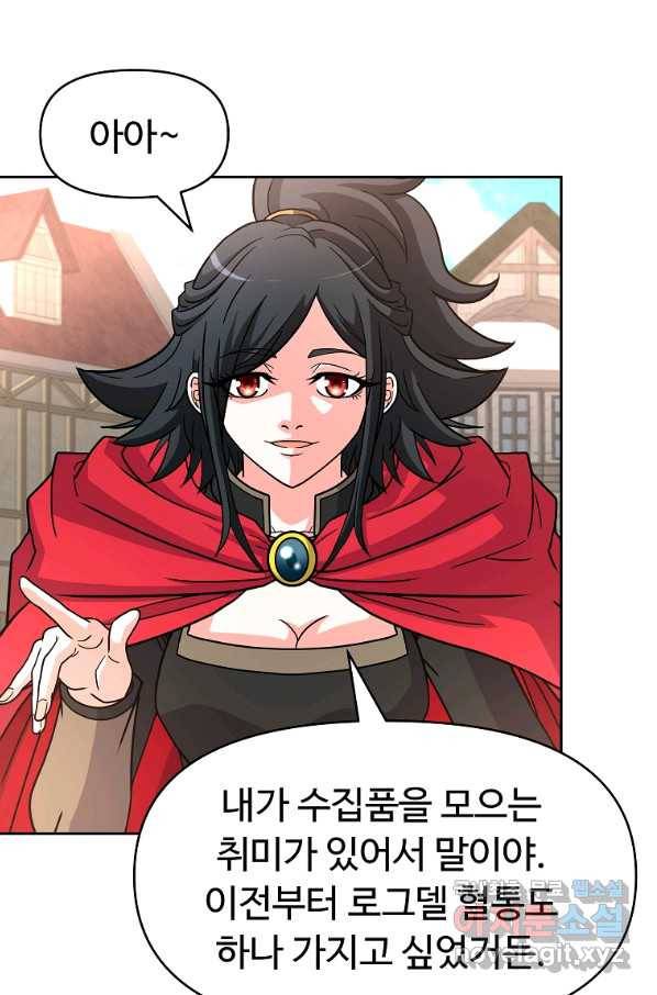 기사가문 망나니는 10클래스 29화 72