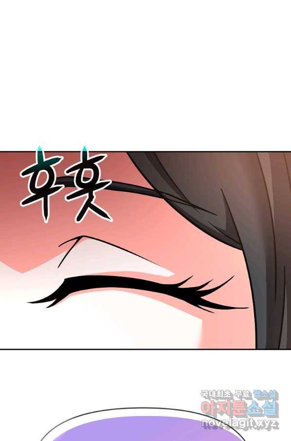 기사가문 망나니는 10클래스 29화 75