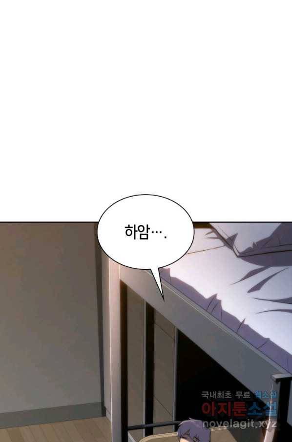 더 챌린저 52화 휴재, 연재중단 2
