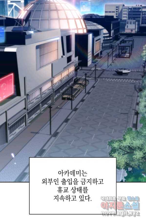 더 챌린저 52화 휴재, 연재중단 10