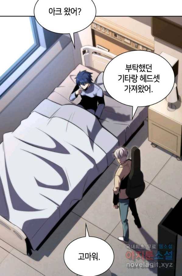 더 챌린저 52화 휴재, 연재중단 24
