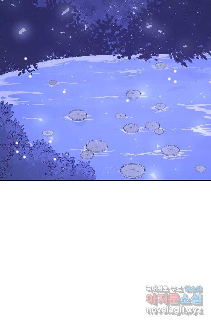 이세계가 나를 놔주지 않는다 - 5화 90